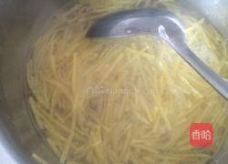 蜂蜜柚子茶的做法图解6