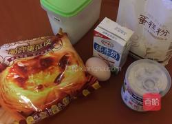奶香蛋挞的做法图解1