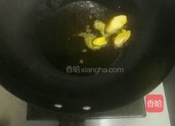 姜片苋菜的做法图解2