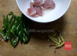 青椒炒肉片的做法图解1