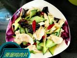 滑溜鸡肉片