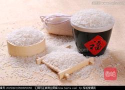 塑形营养餐2的做法图解1
