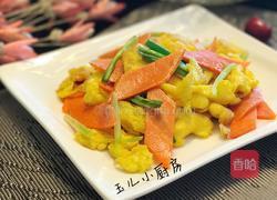 胡萝卜炒鹅蛋的做法图解10