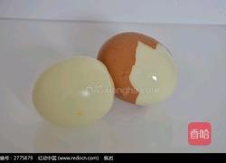 塑形营养餐3的做法图解2