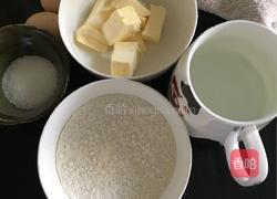 泡芙壳儿的做法图解1