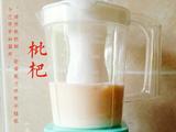 冷饮枇杷露