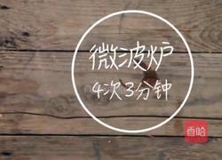 抹茶水晶小奶粽的做法图解7