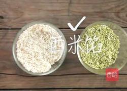 抹茶水晶小奶粽的做法图解11