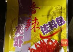 香辣小龙虾的做法图解4