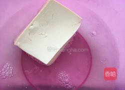 快乐的小金鱼---皮蛋豆腐的做法图解1
