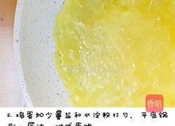 宝宝的端午节之1岁半双黄吐司的做法图解2