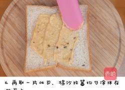 宝宝的端午节之1岁半双黄吐司的做法图解6