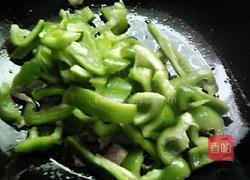 青椒炒肉的做法图解4