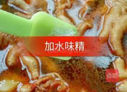 香辣鸡爪的做法图解6