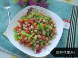 炝拌花生米