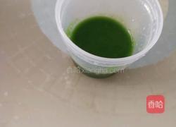 蔬菜汁鸡蛋饼的做法图解1