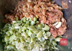 猪肉芸豆水饺的做法图解4