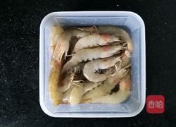 蒜蓉粉丝蒸虾的做法图解3