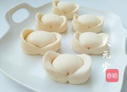 金元宝的做法图解11
