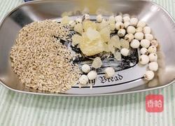 燕麦莲子羹的做法图解1