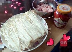 金针菇蒸红剁椒肉沫的做法图解1