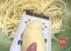 酸辣土豆丝的做法图解1