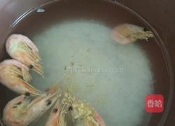虾粥的做法图解3