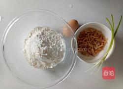 虾米饼的做法图解1