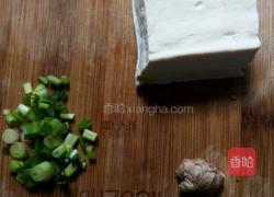 葱花豆腐汤的做法图解1