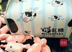 手工牛扎糖的做法图解6