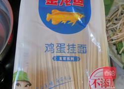 美味的炒面的做法图解5