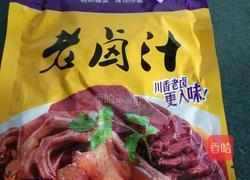 辣卤金鲳鱼的做法图解1