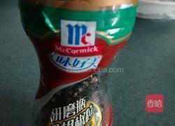 黑椒烤南瓜的做法图解1