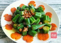 秋葵炒肉末的做法图解7