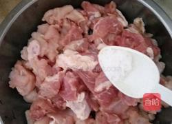 豉汁蒸瘦肉的做法图解2