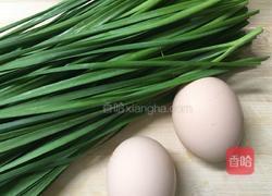 韭菜煎蛋的做法图解1
