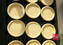 简单版蛋挞的做法图解4