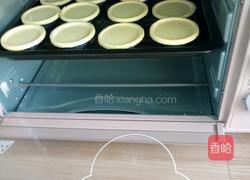 简单版蛋挞的做法图解5