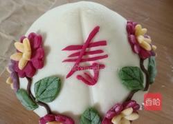 蔬菜汁寿桃（花馍馒头）的做法图解11