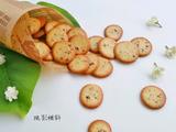 蔓越莓干薄脆饼