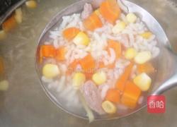 玉米胡萝卜瘦肉粥的做法图解5