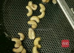 油菜拌腰果的做法图解2