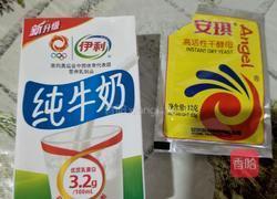 奶香紫薯馒头的做法图解2