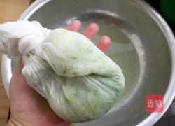 宝宝三色饺子的做法图解7