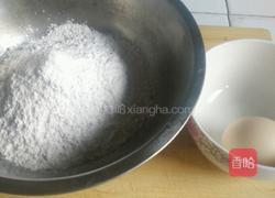 汤圆粉子的做法图解1