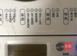 花朵豆沙面包的做法图解6