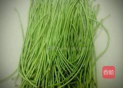 秘制青豆角的做法图解1