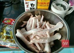 泡椒凤爪的做法图解1