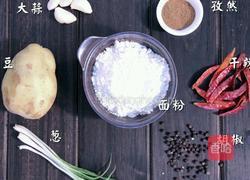 迷迭香小土豆的做法图解1