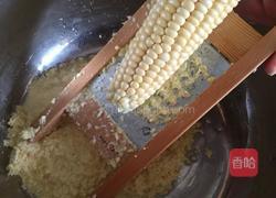 玉米干粮的做法图解5